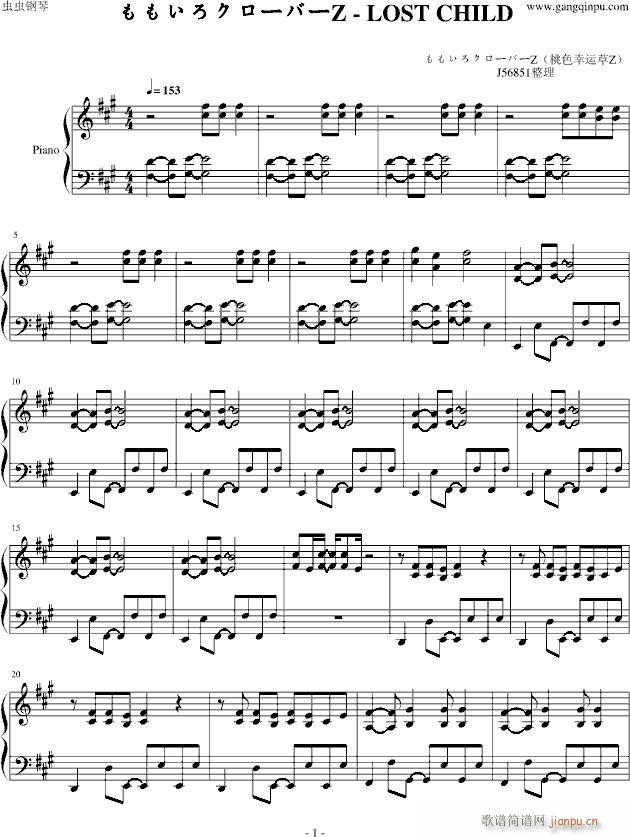 LOST CHILD(����V)1