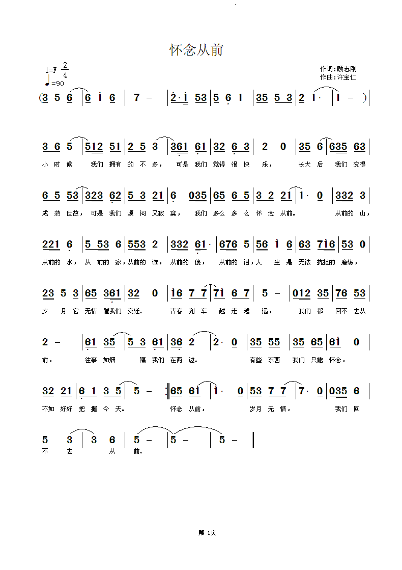 ���������(m��ng)�����V���@��(ʮ�ּ�����)1