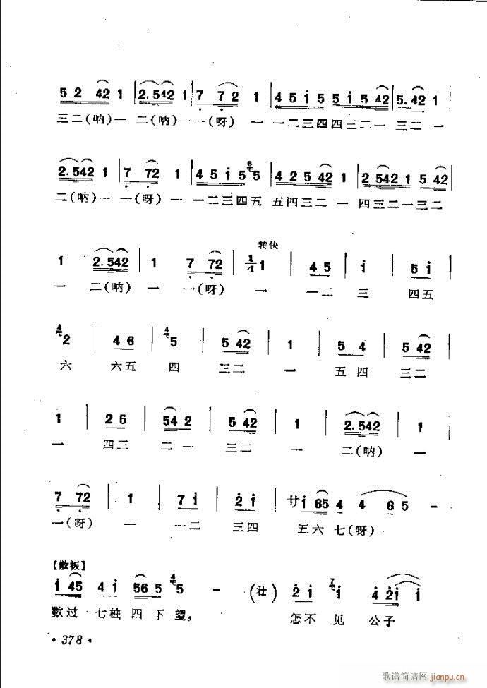 ���ӑ���y��ǻ�x362 421(ԥ�����V)17