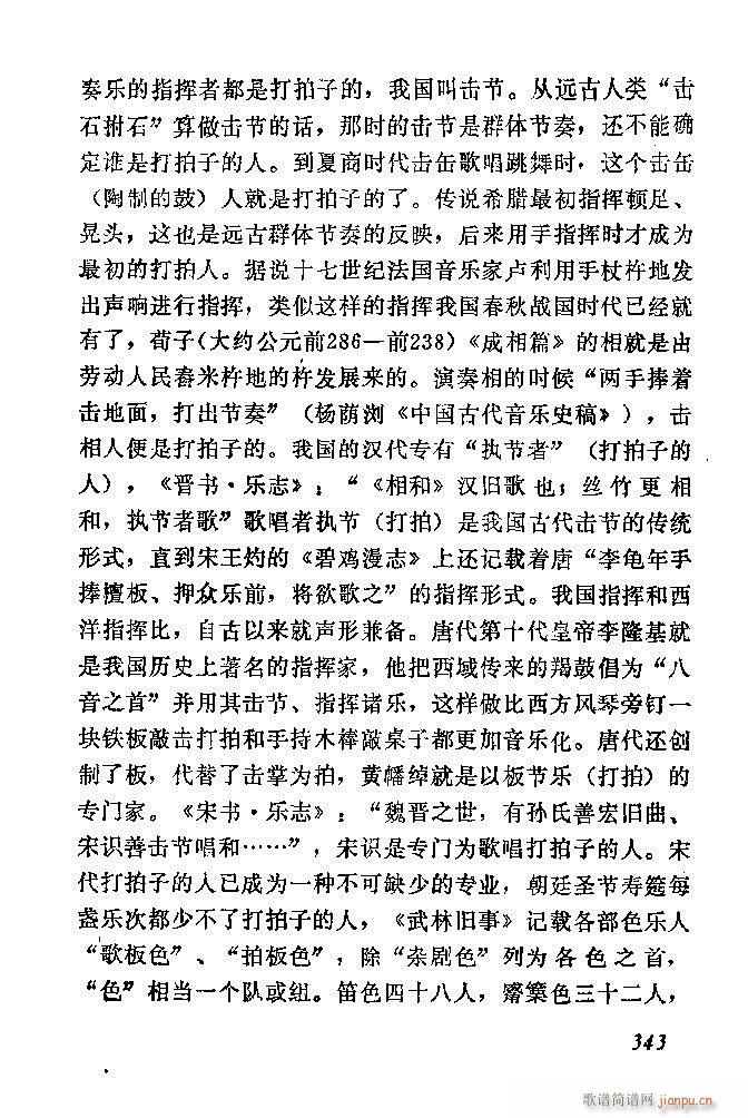 �Ї�����(l�� )���ķ� 301 360(ʮ�ּ�����)43