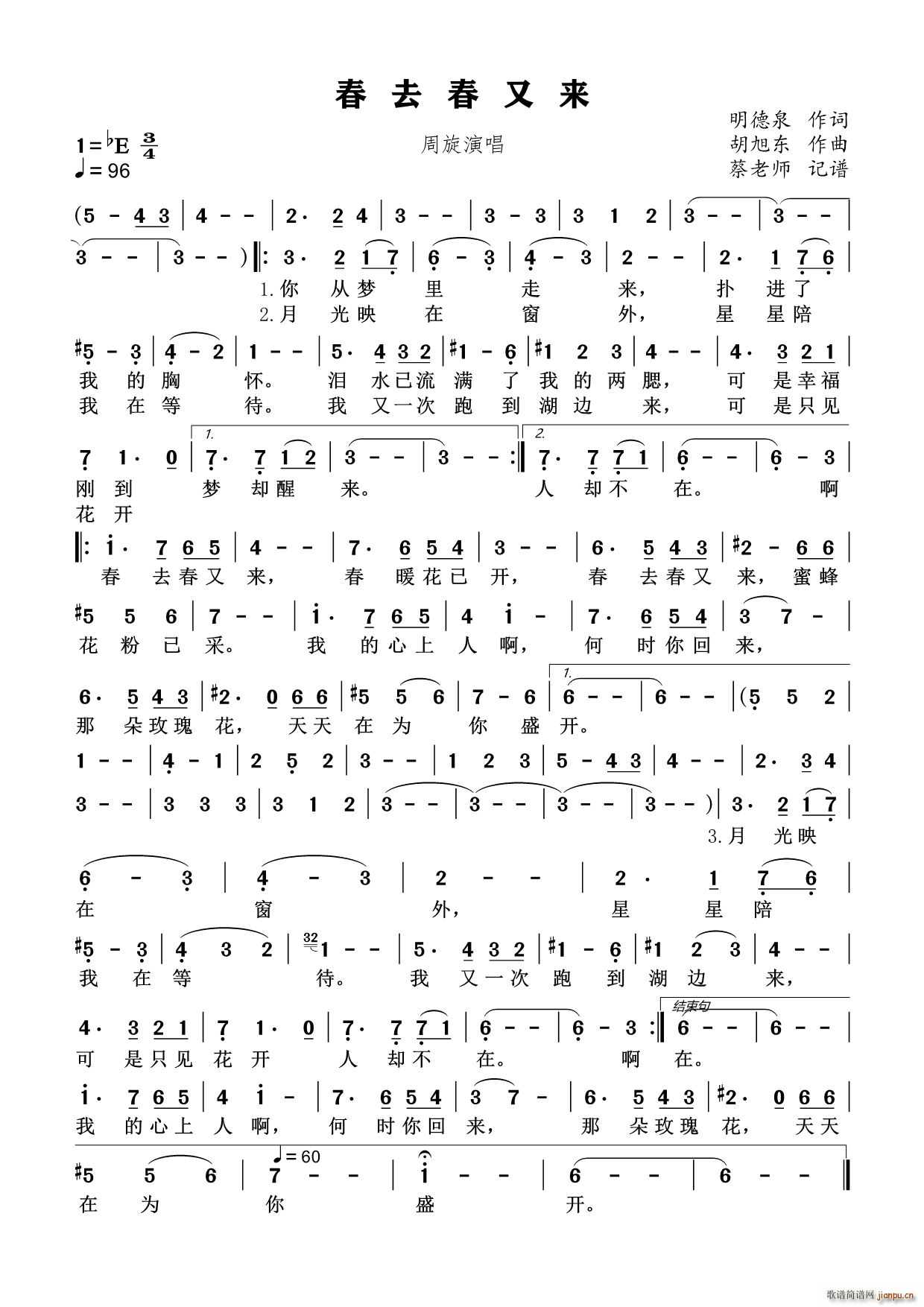 ��ȥ���ց�(l��i) ��ͨ����(ʮ�ּ�����)1