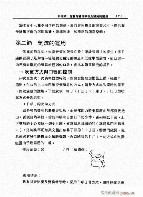 �ź�֮���M(j��n)�c������̽ӑ161-180(�Ѻ��V)15