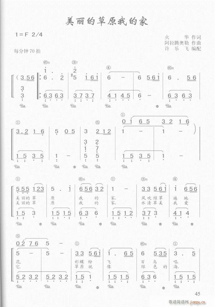 ��� �����Ĳ�ԭ�ҵļ�(����V)1