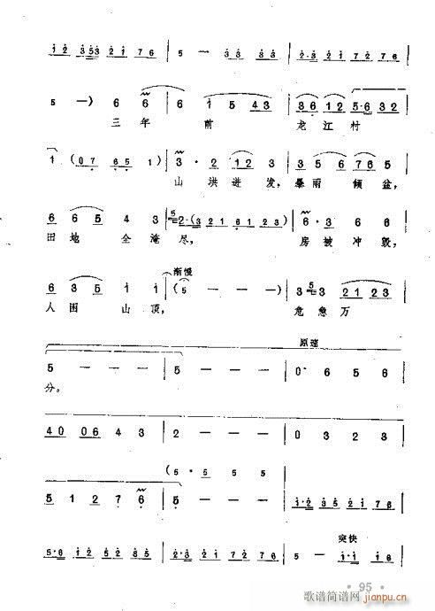 �����(l��i)���Ŋ^���K��(ԥ�����V)3