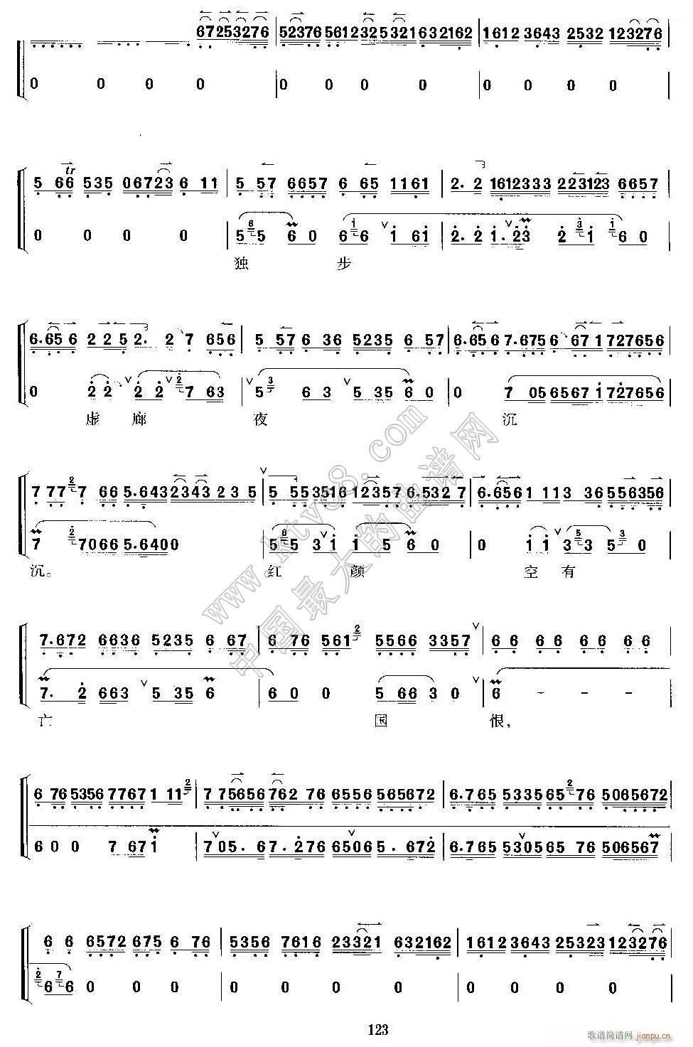 ˮ���L(f��ng)��(l��i)���o ���� ��ʩ ���������V 2(�������V)1