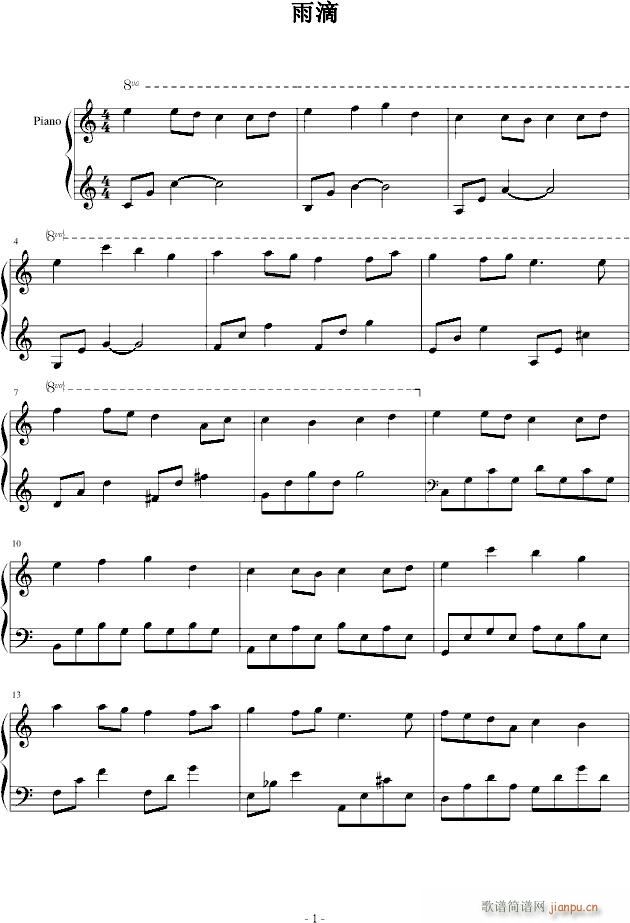 ���__raindrops(����V)1