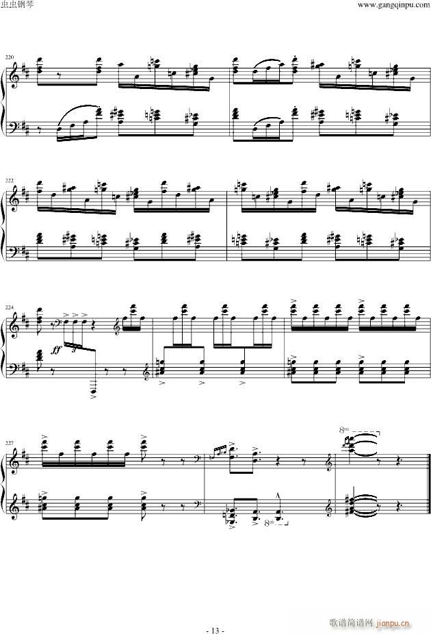 ��ǵĳ���(����V)13