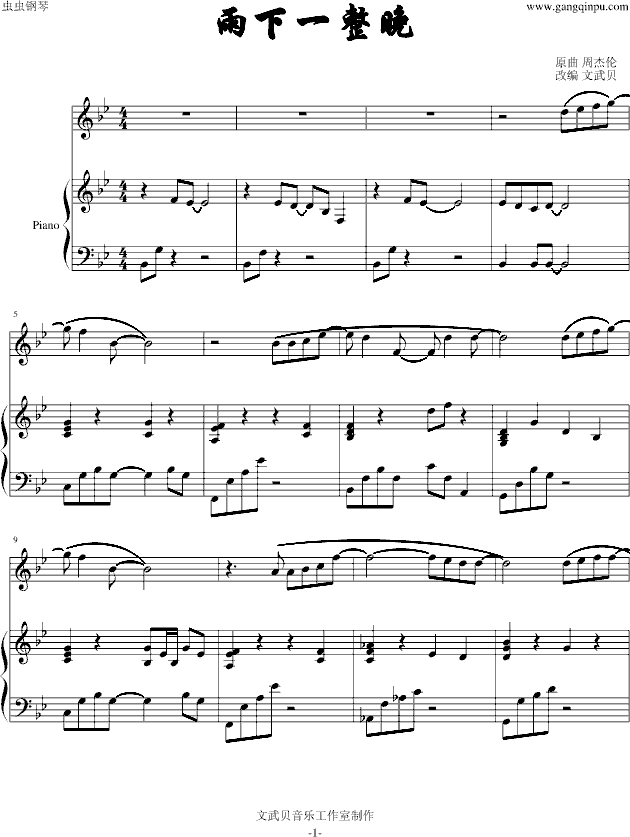 ����һ�����������������+������(����V)1