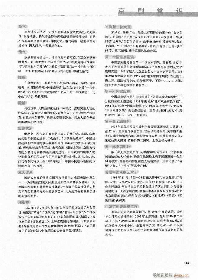 ������������ ��ǻ ���V ����361 416(�������V)55