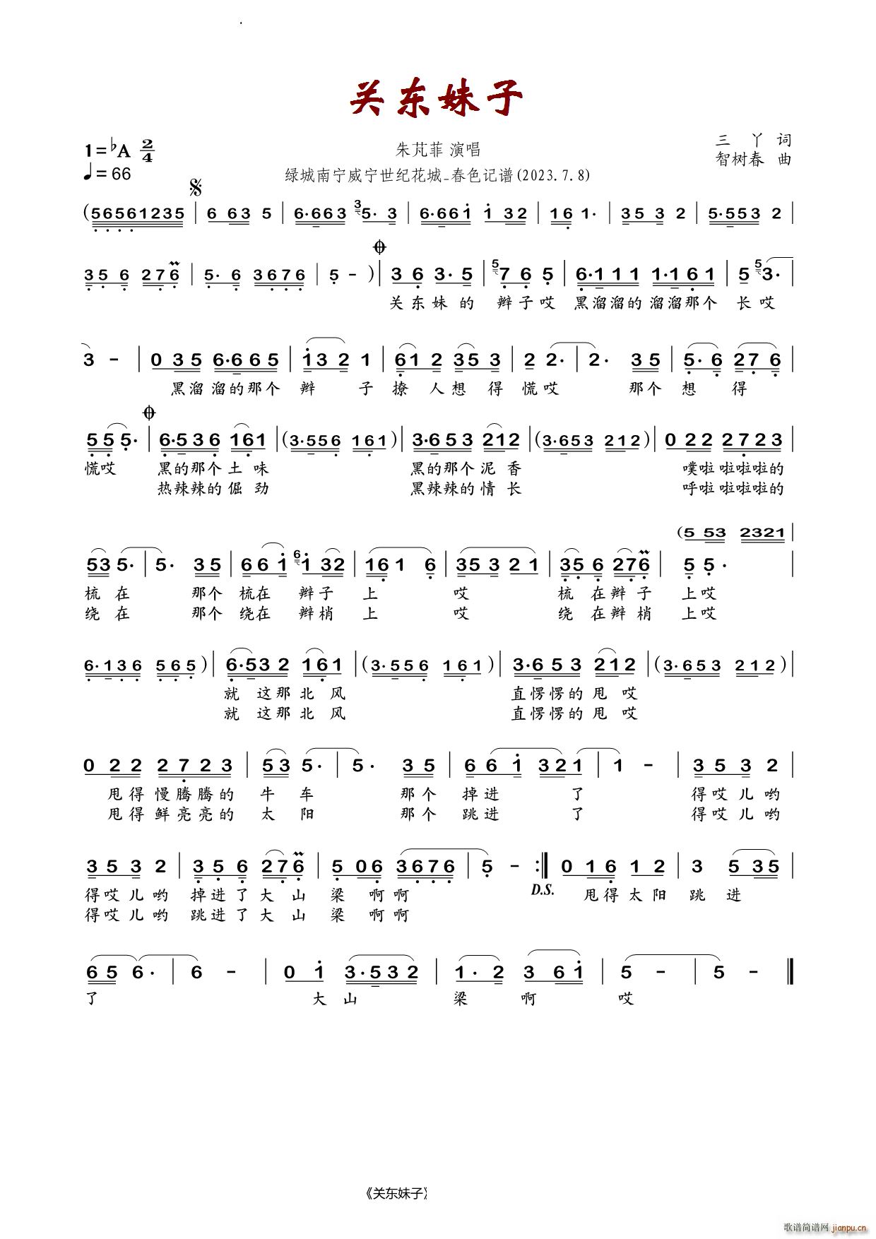 �P(gu��n)�|�������M��(���ָ��V)1