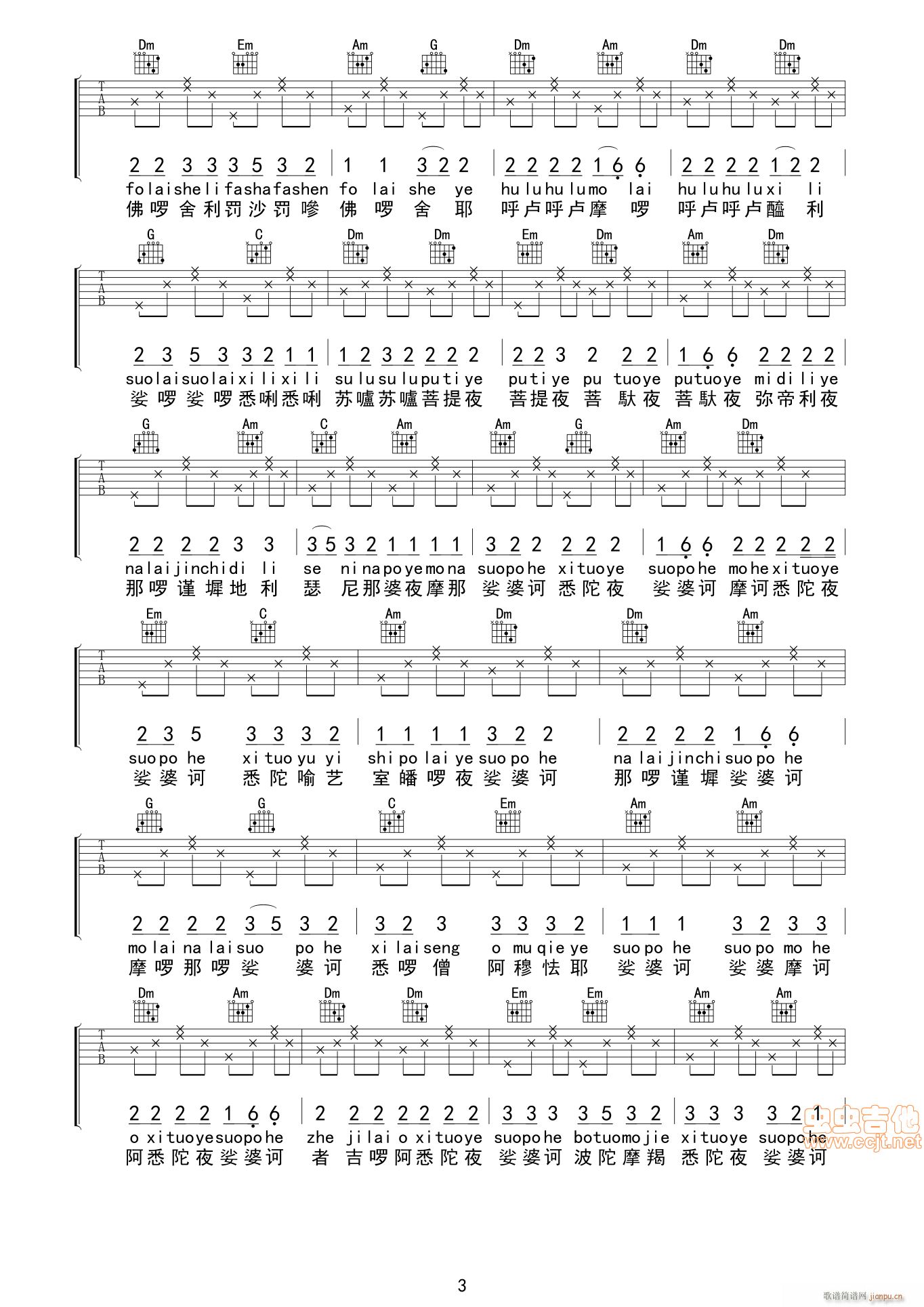 ���� ��֪���V(���ָ��V)3