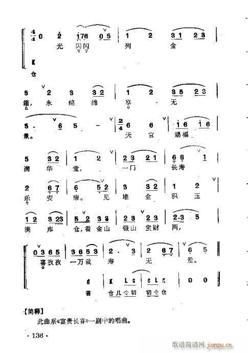 ����Ⱥ���R��101-140(�������V)36