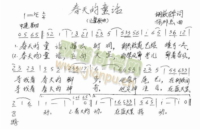 �����ͯԒ(hu��)(���ָ��V)1