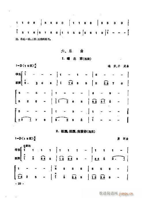 ���ꃺͯ�����̳�1-20(�����V)20