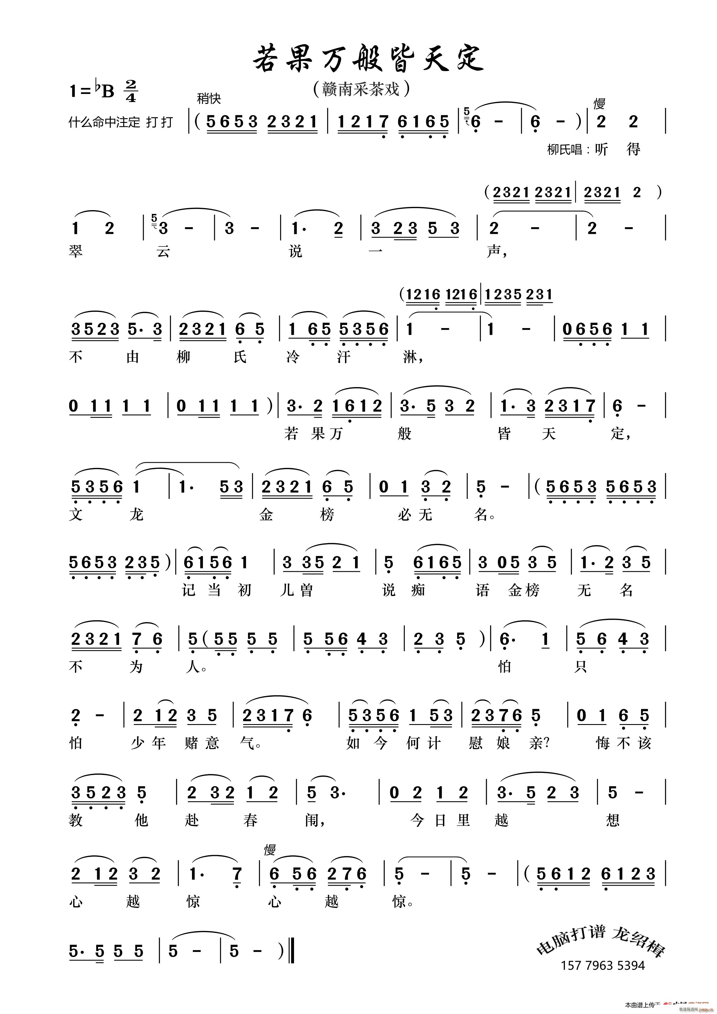 �����f(w��n)����춨 �M�ϲɲ�� ��Ԫ�c��ؤ �x��(ʮ�ּ�����)1