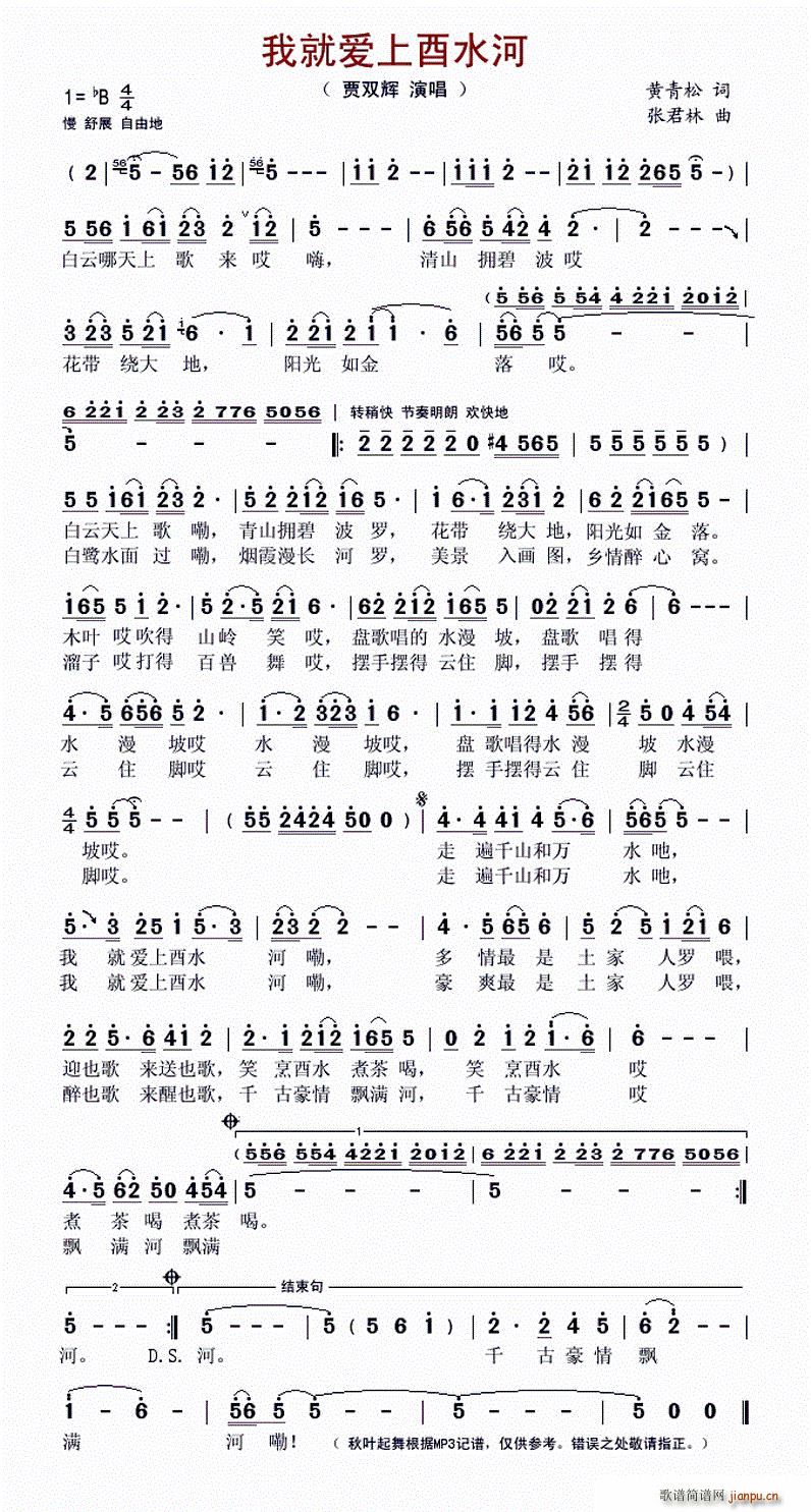 �Ҿ͐�(��i)����ˮ��(���ָ��V)1