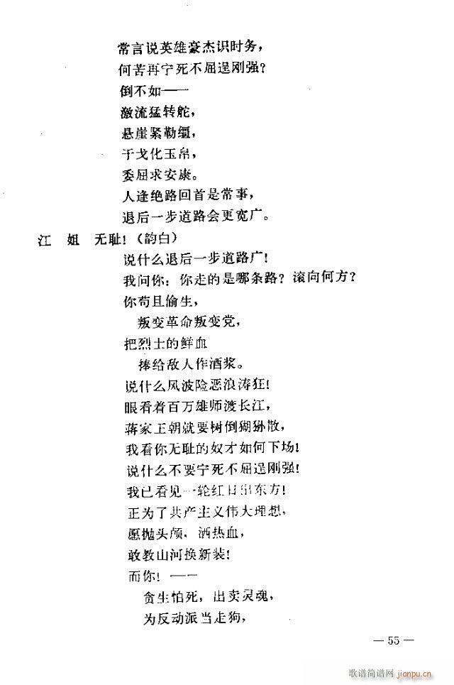 �߈�(ch��ng)�脡 ���� ����31-60(ʮ�ּ�����)25