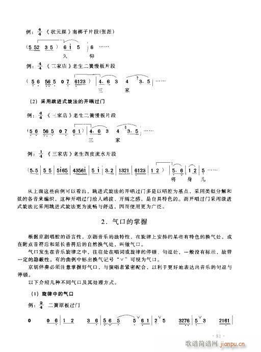 ����������(sh��)�ý̳�81-100(ʮ�ּ�����)1