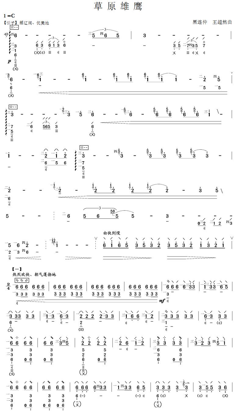 ��ԭ����(���ָ��V)1