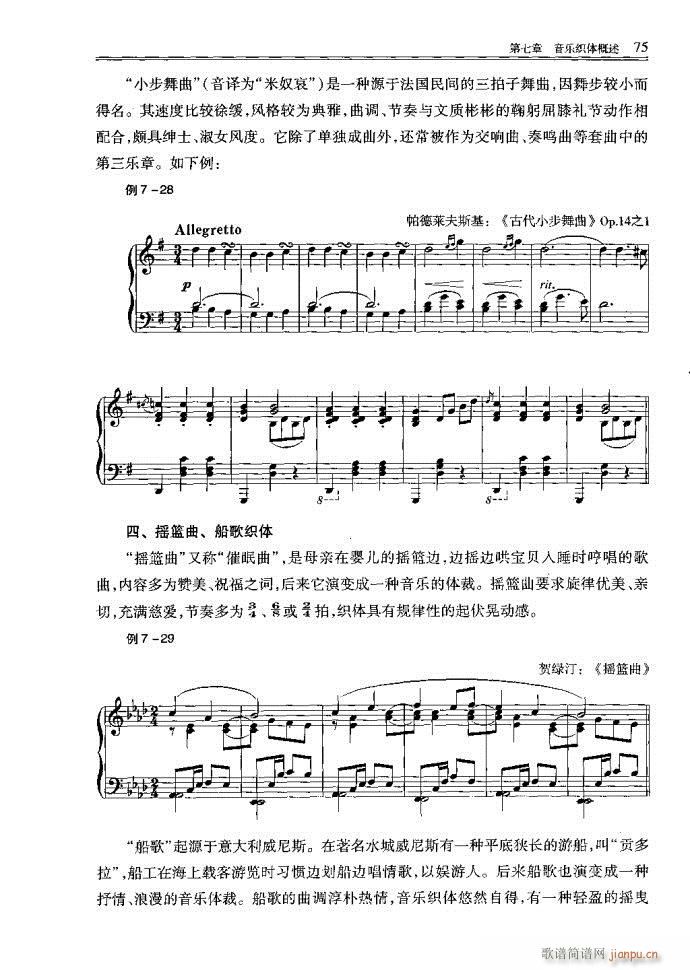 С�͘�(l�� )꠾���41-80(ʮ�ּ�����)35