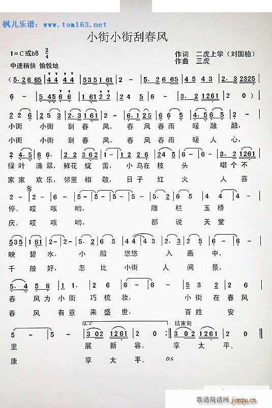 С��С�ֹδ��L(f��ng)(���ָ��V)1