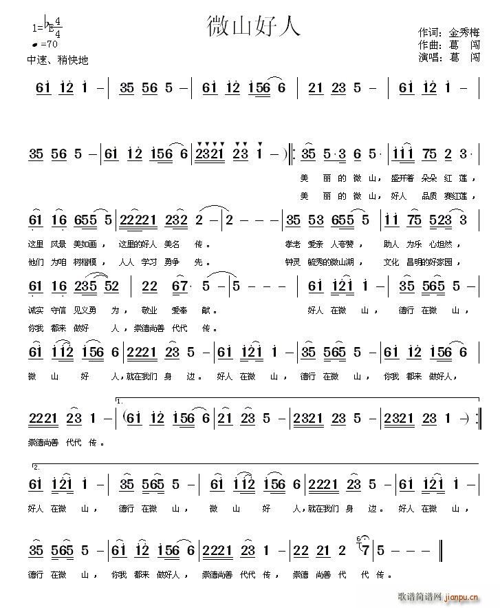 ΢ɽ����(���ָ��V)1