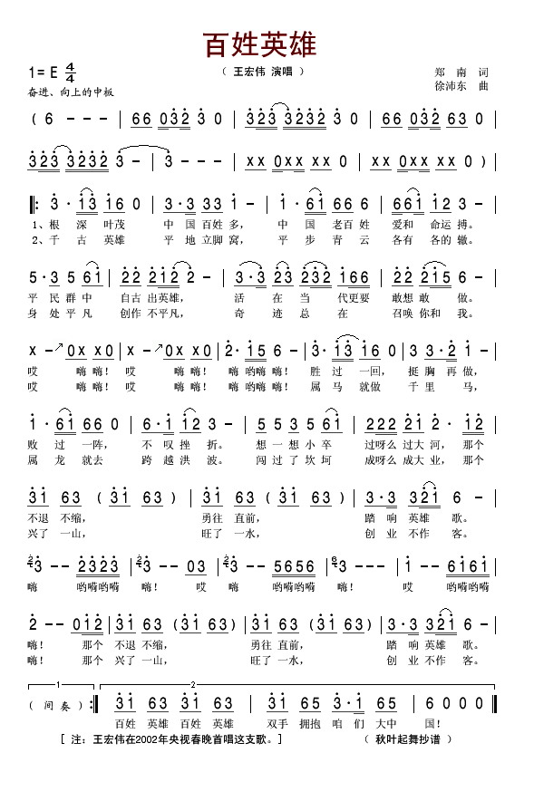 ����Ӣ��(���ָ��V)1