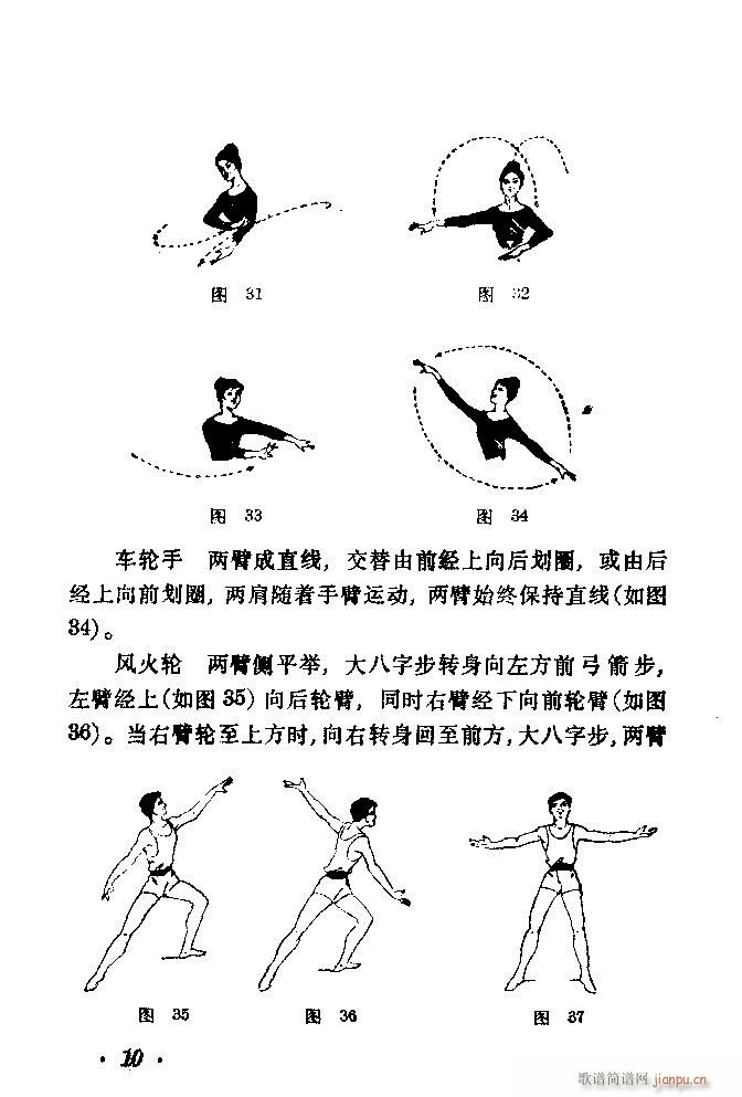 �赸��(d��ng)���x Ŀ� 40(ʮ�ּ�����)13