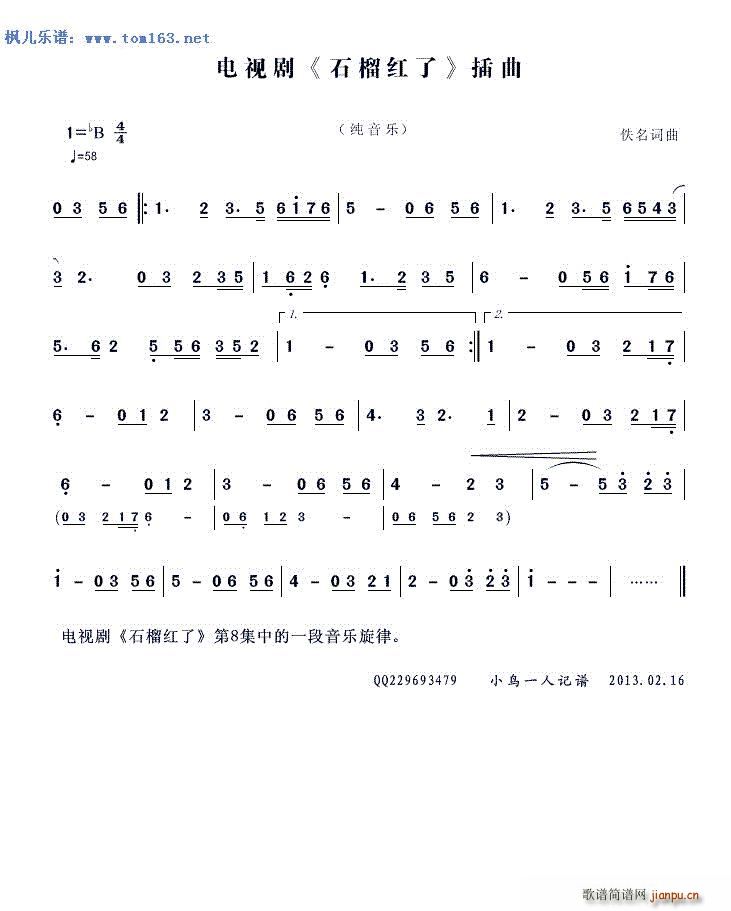 �ҕ�� ʯ��t�� ��������(l�� )(ʮ�ּ�����)1