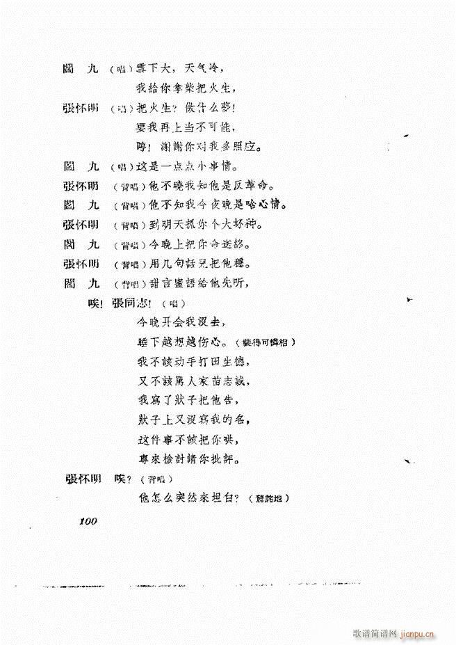 �ط������� ����݋61 120(ʮ�ּ�����)40