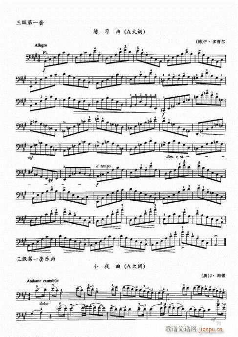 ���ҌW(xu��)������61-80�(y��)(�������V)11