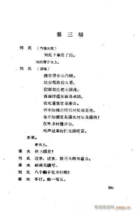 ���ײ��u�������x281-320(ʮ�ּ�����)1