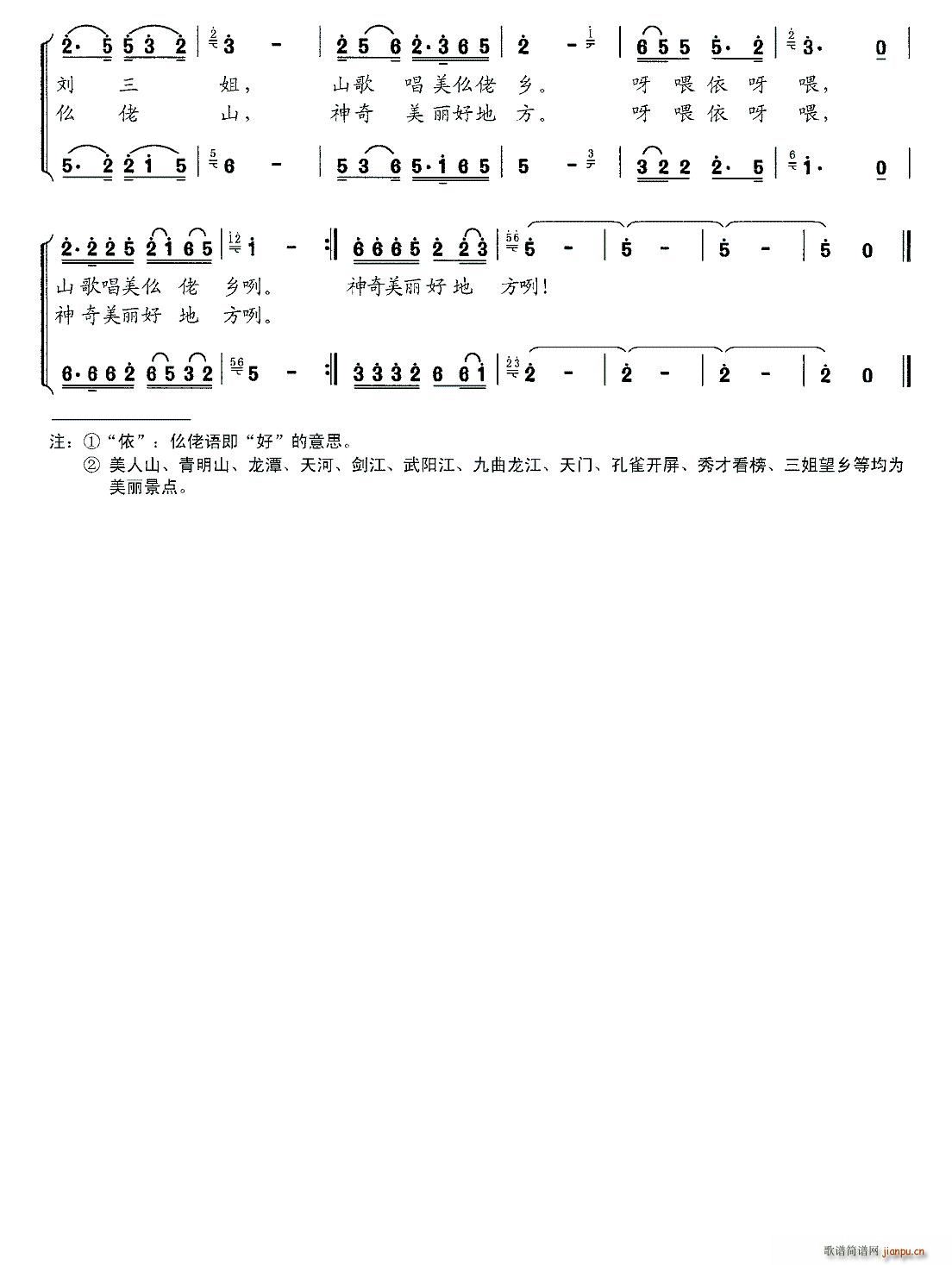 �����ˣ�õط�(���ָ��V)3