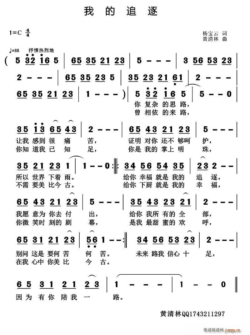 �ҵ�׷��(���ָ��V)1