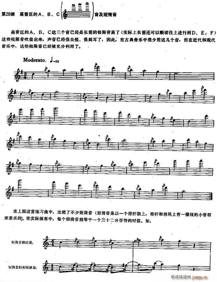 �L(ch��ng)�Ѿ�����100�n֮��20�n ����^��A B C����������(�Ѻ��V)1