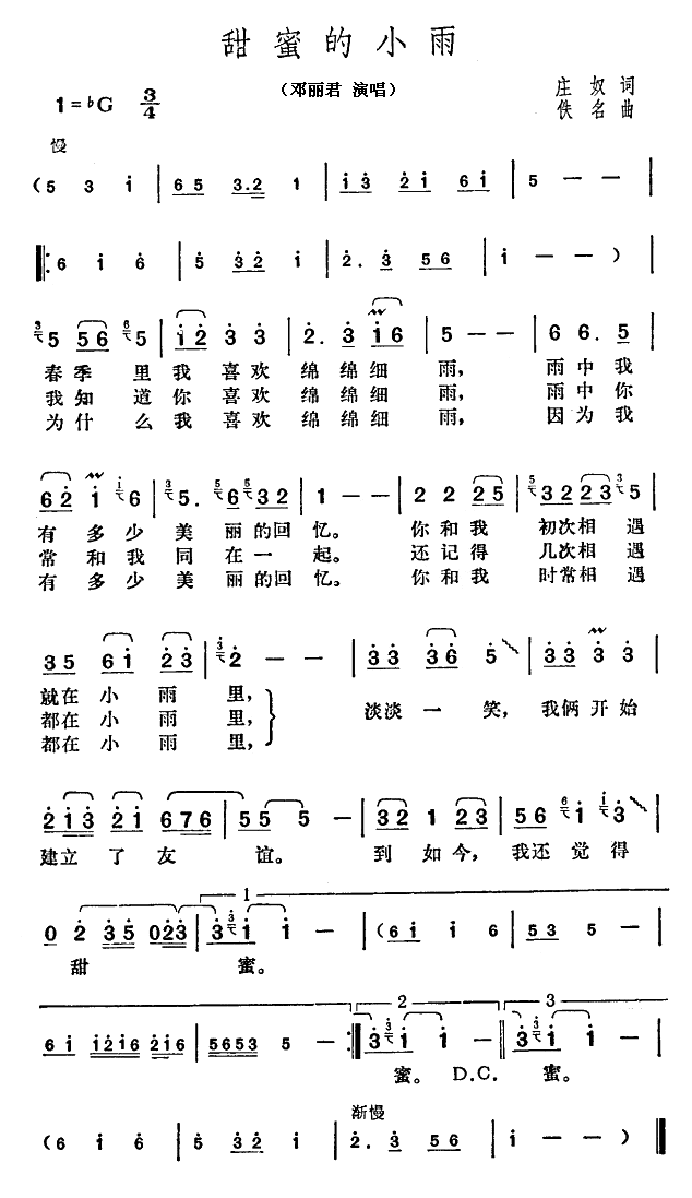 ���۵�С��(���ָ��V)1