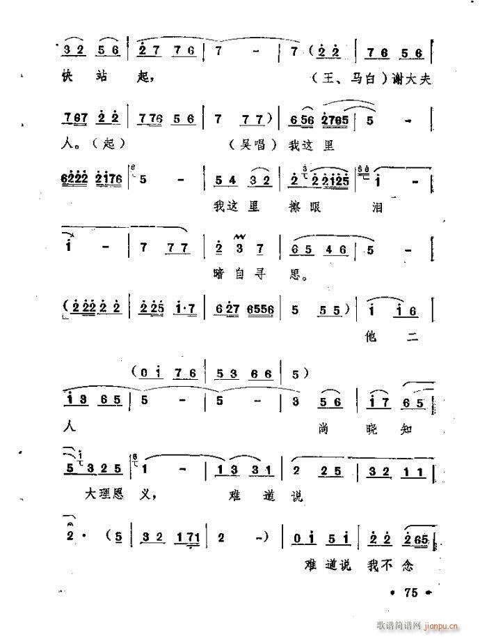 ԥ�� ���n�(ԥ�����V)75