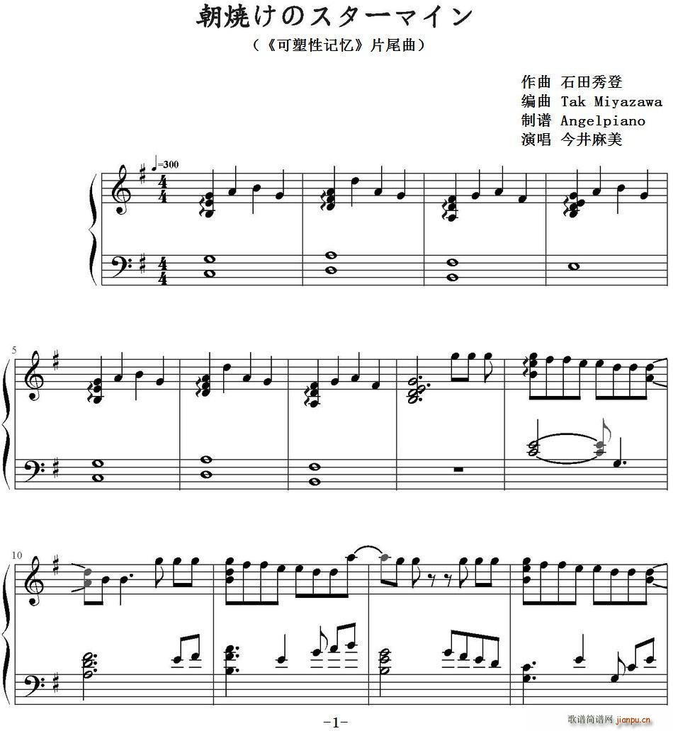 �������Υ����`�ޥ��� ������ӛ�� Ƭβ��(ʮ�ּ�����)1