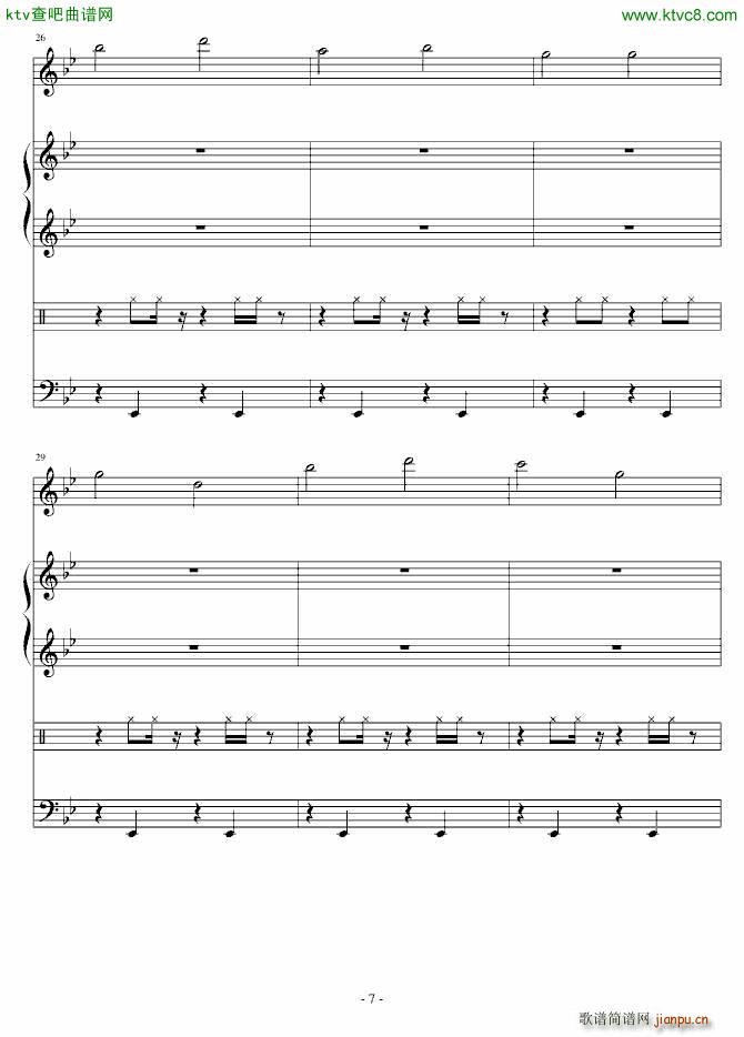 Upset(����V)7