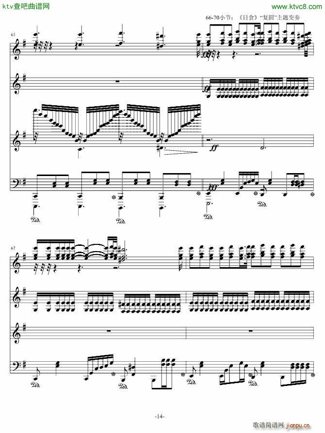 ɭ��(m��ng)�澉 ɭ֮��(m��ng)(����V)14