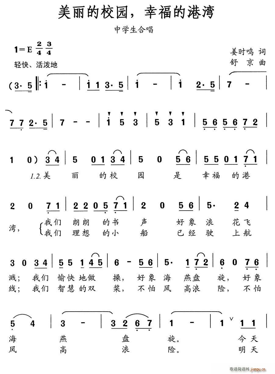 ������У�@ �Ҹ��ĸ۞� �ЌW(xu��)���ϳ�(�ϳ��V)1