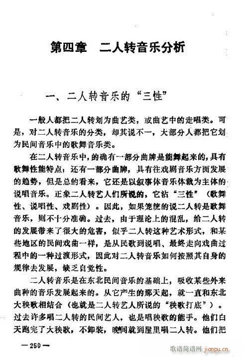 �|�������D����(l�� )246-260(ʮ�ּ�����)5