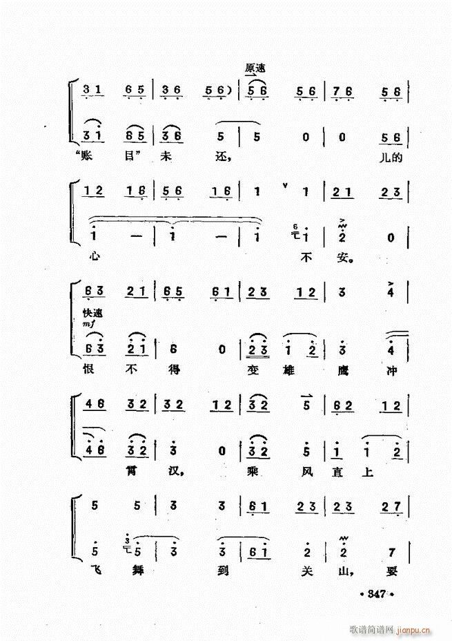 �������� 301 360(ʮ�ּ�����)47