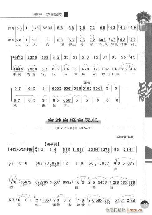 ����݋121-140(�������V)7