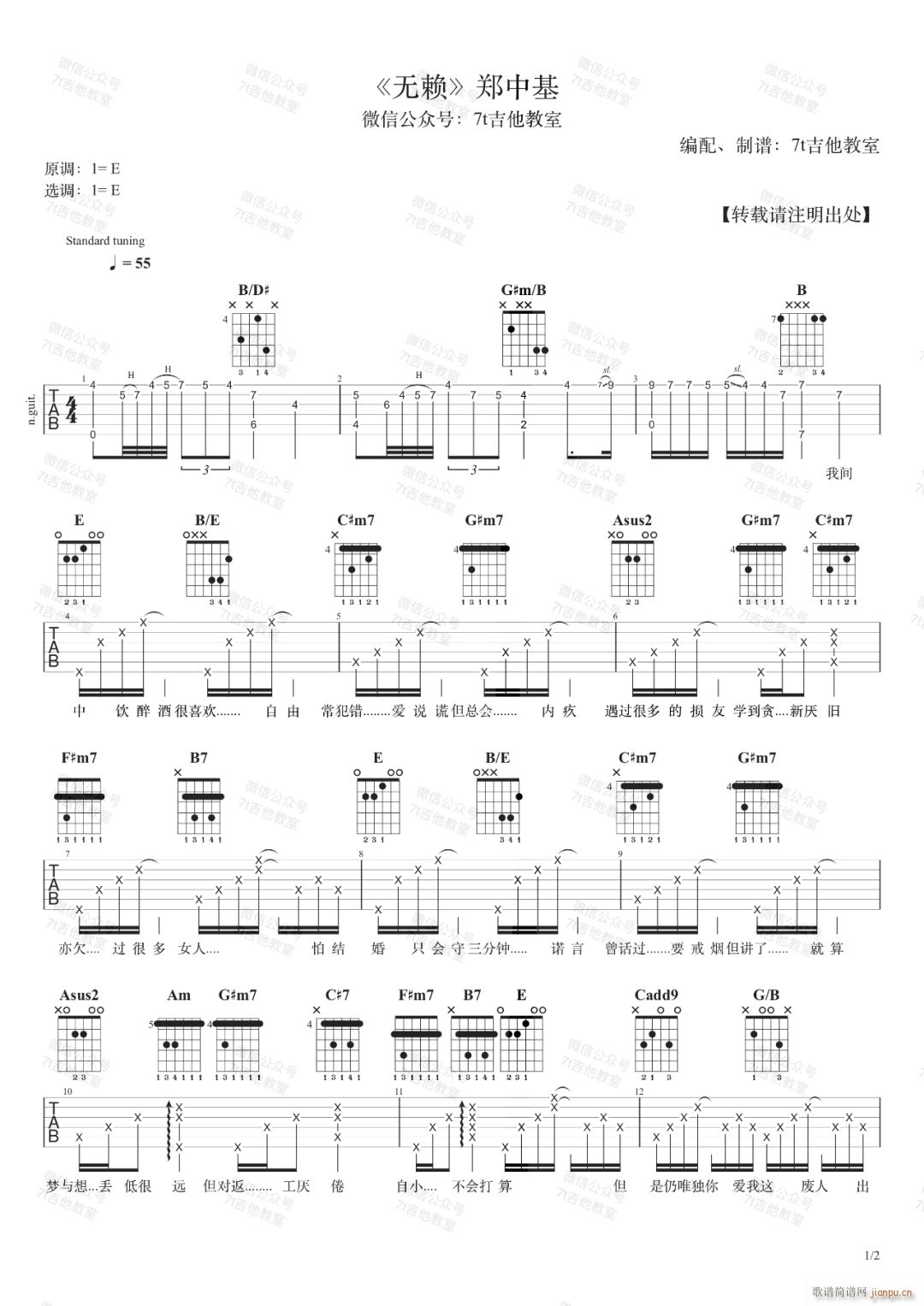 �o(w��)ه(l��i) E�{ԭ�澎��(�����V)1