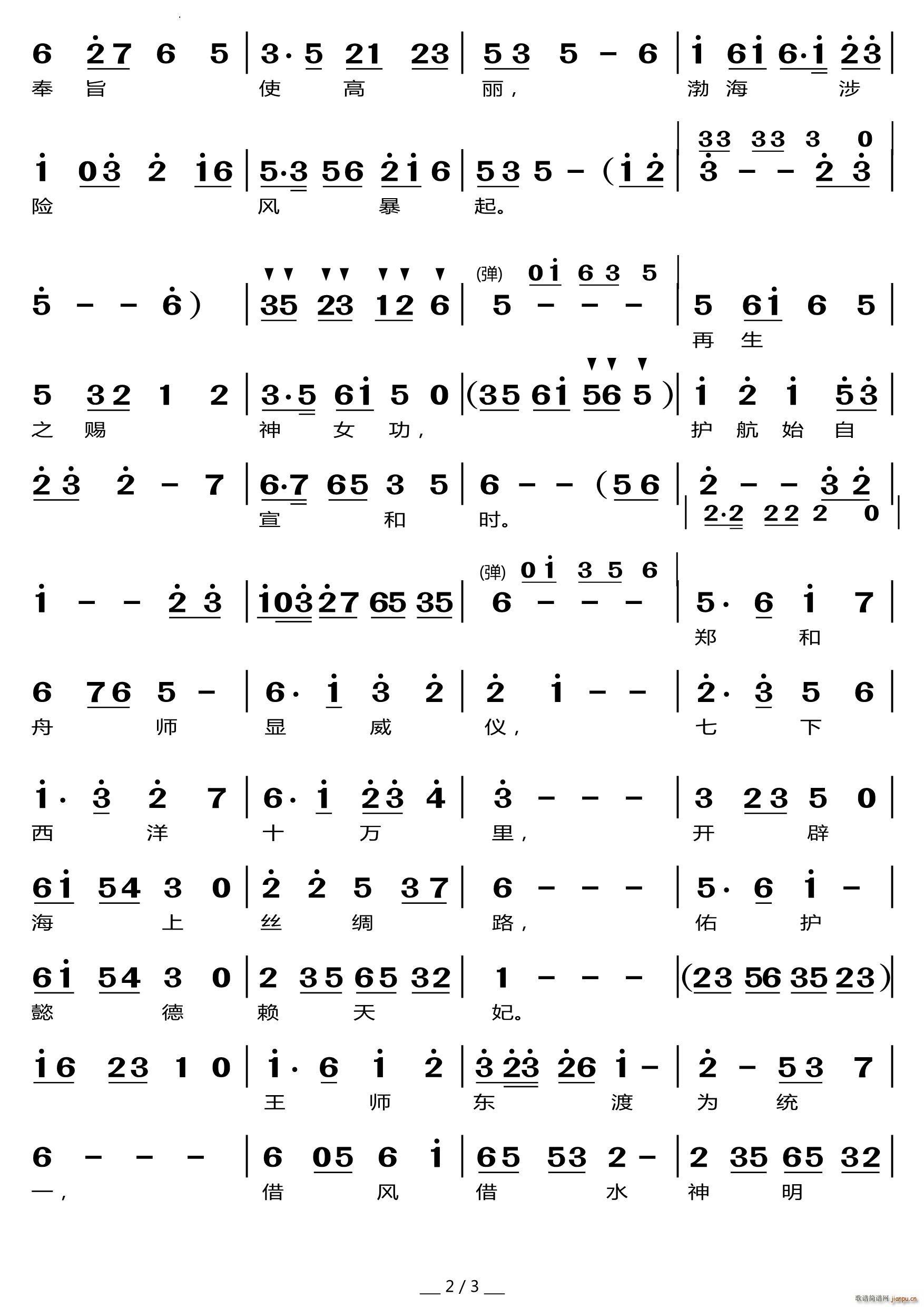 �����β(���ָ��V)3