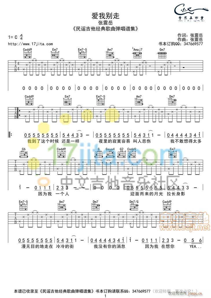 ��(��i)�҄e�� C�{����(�����V)1