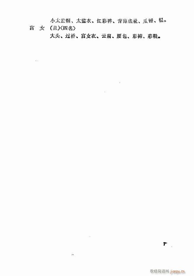 �������� ���弯 1 60Ŀ�(�������V)9