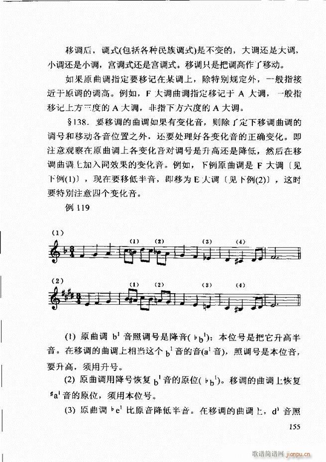 ������(l�� )�� �ڶ�����ӆ�� 121 180(ʮ�ּ�����)35