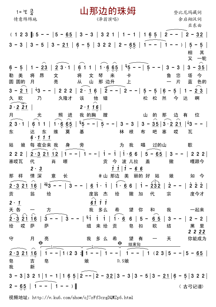 ɽ��߅����ķ(���ָ��V)1